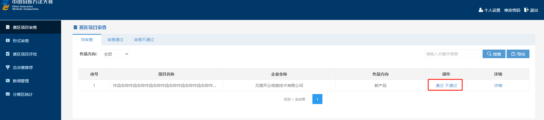 图片13.png